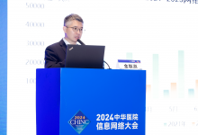 “AI思维”驱动温医大附一院患者全周期健康管理与服务-HIT专家网