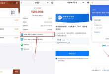 微信医保码功能新升级,可为家人开通亲情账户-HIT专家网
