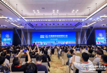 CHIMA2024现场直击 | 医信的路，就在一个个业务场景里-HIT专家网