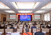 流光正盛夏日长：2024吉林省数字健康技术交流大会成功举办-HIT专家网