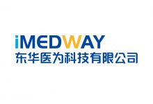 改善病历书写与内涵质控:东华医为推出iMedical AIGC产品-HIT专家网