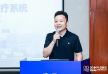 江苏省肿瘤医院陈曾：基于信息系统打造“精确放疗”管理模式-HIT专家网