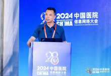 北京大学首钢医院余浩:着力培养信息开发工程师的六项能力-HIT专家网
