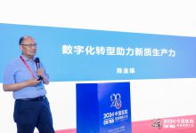 陈金雄：数字化转型为医院新质生产力匹配“新方案”-HIT专家网