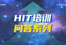 CDR的内容是否需要进行结构化处理?| HIT培训问答-HIT专家网
