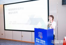 北京友谊医院任海艳:智慧病房交互平台,带动护理服务升级-HIT专家网