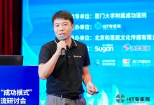 医疗信创九州行 | 中科方德:医院信创“成功模式”背后的国产操作系统-HIT专家网