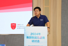 高博医疗汤云杰:集团医院信息化,不宜简单追求一体化-HIT专家网