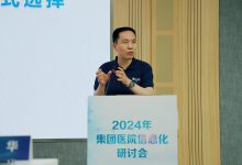 薛万国：三种集团医院信息系统架构模式的比较与选择-HIT专家网