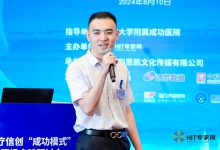 医疗信创九州行 | 董家凡:医院全场景信创应用软件适配“四步法”-HIT专家网