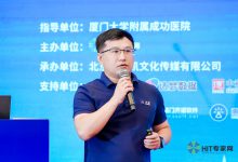 医疗信创九州行 | 达梦数据库:全面“接管”三甲医院业务系统-HIT专家网