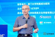医疗信创九州行 | 王继伟:探索低风险推进医院全面信创的路径-HIT专家网