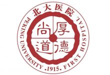 北京大学第一医院信息中心招聘合同制工程师-HIT专家网