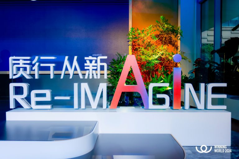 三点发力跨越鸿沟，WiNEX进入全面推广期 | Winning World 2024