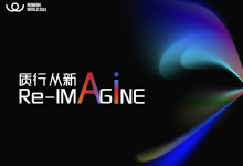 直播预告 | Winning World 2024:重新想象医疗未来-HIT专家网