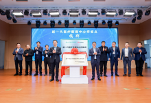 “创新实践 数智融合——2024智慧医院创新发展学术研讨会”在德州举行-HIT专家网