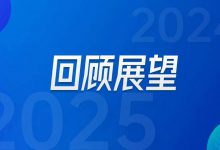 数字认证:密码技术将在医疗健康行业加速落地 | 回顾展望-HIT专家网