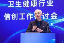 王继伟:医疗信创,亟需认知破局与生态重构 | 回顾展望-HIT专家网
