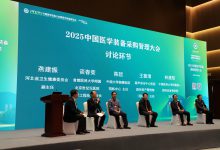 医学装备集中采购大势已来-HIT专家网