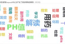 北京友谊医院首轮DeepSeek用户调查结果来了-HIT专家网