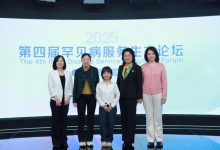 京东健康发起罕见病关爱行动联合倡议,携手各方共建患者服务生态-HIT专家网