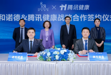 诺和诺德与腾讯健康启动战略合作 构建数字化肥胖防控新生态-HIT专家网