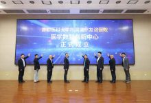 北京友谊医院医学数智创新中心正式揭牌-HIT专家网