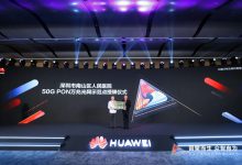 深圳市南山区人民医院携手华为,打造医疗行业首个F5G-A万兆光网-HIT专家网