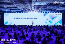 “京医千询”医疗大模型2.0升级:显著提升复杂场景疾病鉴别准确率-HIT专家网