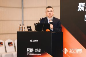 卫宁健康发布AI新品,携手用户“驾驭”医疗大模型(附直播回放)