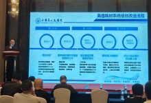 上饶市人民医院:物资管理及高值耗材系统全栈国产化成功上线-HIT专家网