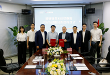 达梦数据与智业软件签署战略合作协议-HIT专家网