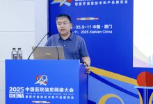 利旧+创新,检验结果互认平台建设的“西安模式”-HIT专家网