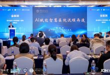 温医大附一院携手京东健康打造“未来数字医院”,大模型门诊服务患者人次超180万-HIT专家网