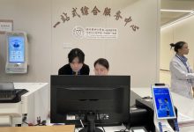 温医大附一院“流程再造2.0”,让AI触碰医疗业务的核心 -HIT专家网