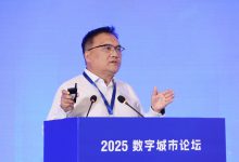 融合医疗等三大场景,东软要为智慧城市打造“第六张网”-HIT专家网