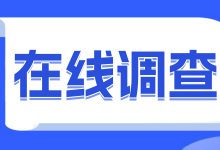 建设全国一体化算力网,医院是否有必要部署本地算力?(附微调查)-HIT专家网