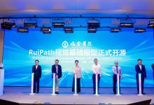 求解“医学AI之问”,瑞金病理模型RuiPath率先开源-HIT专家网