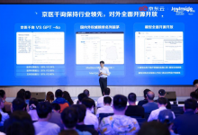 “三引擎+四模型”技术架构成型,京东健康“京医千询2.0”亮相WAIC 2025-HIT专家网