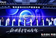 新一代产品融合AI,数据库平替用金仓-HIT专家网