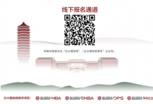 活动预告 | 北大国发院承泽商学聚焦医疗AI-HIT专家网