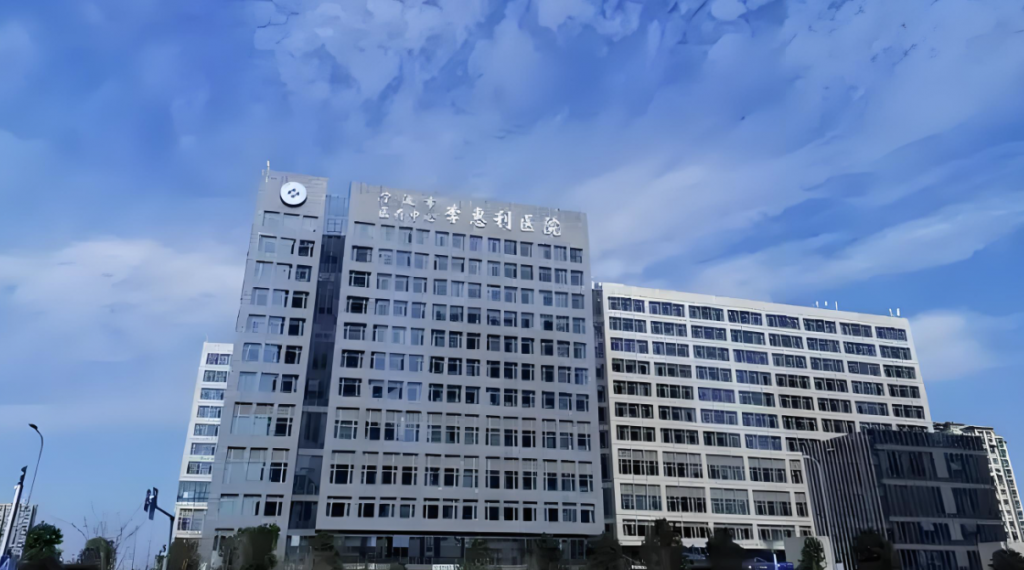 宁波做隆胸整形医院有哪些？上榜医院实力强、口碑好！来了解一下吧！