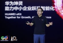 面向基层医疗,华为发布智能医疗三大场景方案-HIT专家网