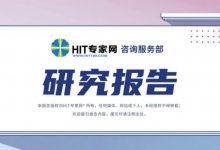微调查:医疗机构算力部署以“自建+租赁”混合模式为主-HIT专家网