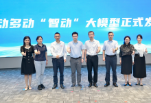 武汉儿童医院“智动”AI大模型,助力儿童抽动多动早筛早诊-HIT专家网