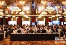 聚焦数字化转型,北京中西医结合学会信息化学术会成功举办-HIT专家网