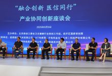 医疗信创:步入从量变到质变的“前夜”-HIT专家网