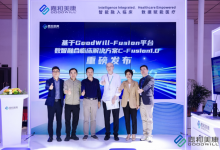 嘉和美康发布C-Fusion1.0数智融合临床解决方案,促进业务与智能有机统一-HIT专家网
