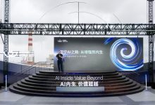 Winning World 2025 | 拥抱AI不停歇,WiNEX从“智能增强”迈向“AI内生”-HIT专家网
