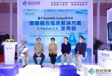 嘉和美康发布C-Fusion1.0,临床信息系统迈向数智融合新阶段-HIT专家网